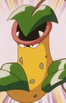 Utsubot