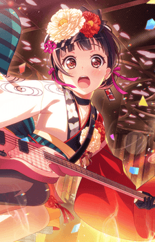Rimi Ushigome