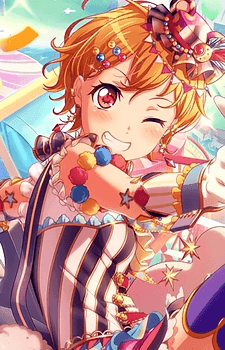 Hagumi Kitazawa