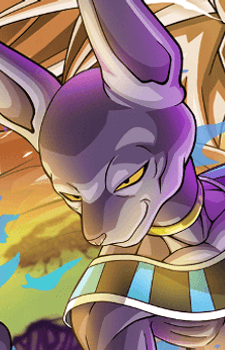 Beerus
