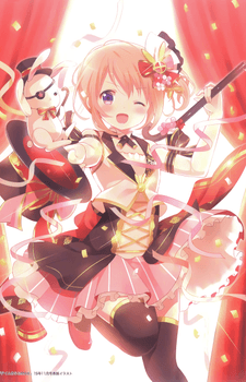 Cocoa Hoto