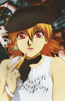 Seras Victoria