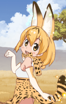 Serval