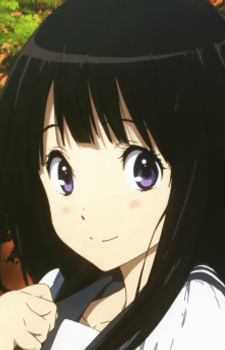 Eru Chitanda