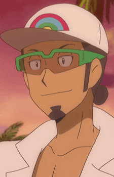 Kukui