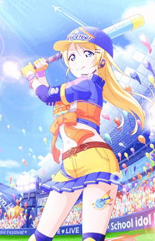 Eli Ayase
