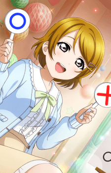 Hanayo Koizumi