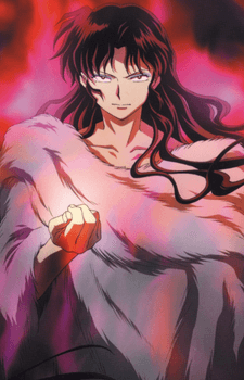 Naraku