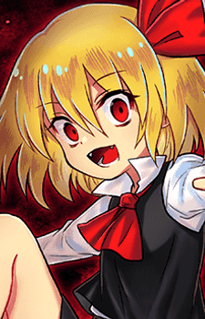 Rumia