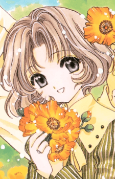 Rika Sasaki