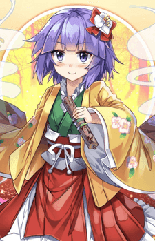 Hieda no Akyuu