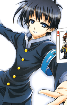 Misogi Kumagawa