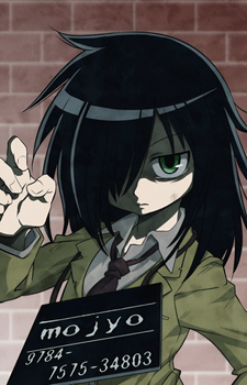 Tomoko Kuroki
