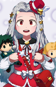 Eri