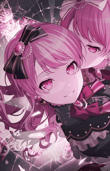 Aya Maruyama