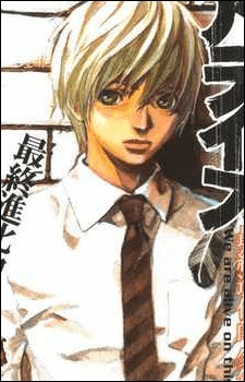 Hirose Yuichi