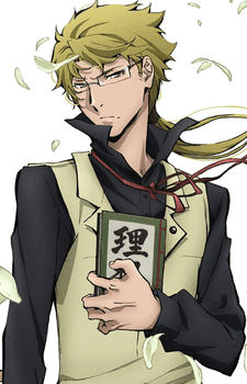 Doppo Kunikida