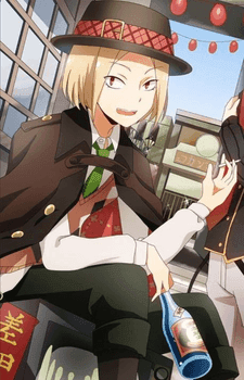 Chuuya Nakahara