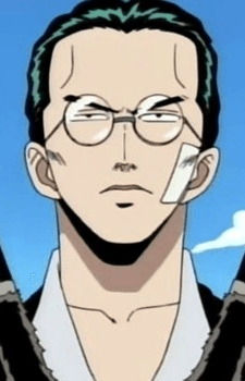 Kuro