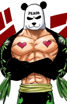 Pandaman