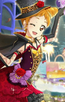 Otome Arisugawa