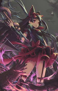 Rory Mercury