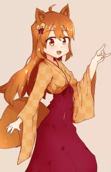 Suzu