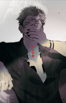 Sukuna Image #11