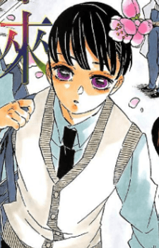 Kanata Kamado