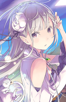 Emilia