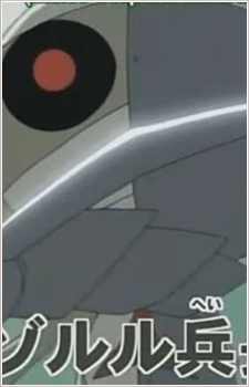 Zoruru