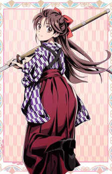 Benio Hanamura