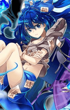 Shion Yorigami