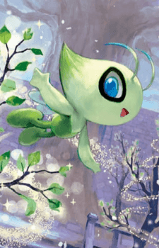 Serebii