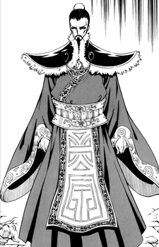 Emperor Bairong