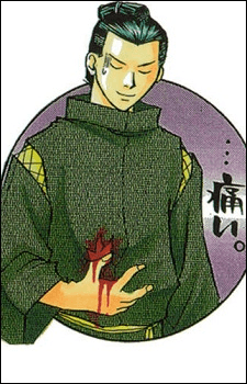 Nobuyuki Sanada