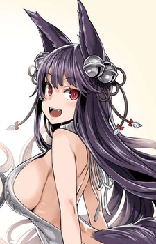 Yuel