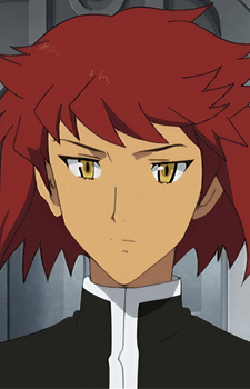 Reia Second