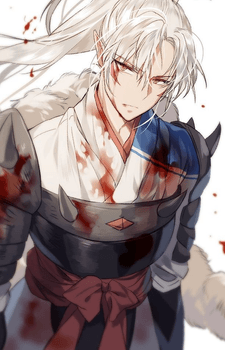 Inu no Taisho