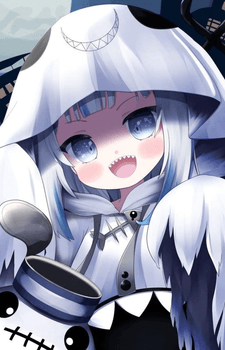 Gura Gawr Image #0
