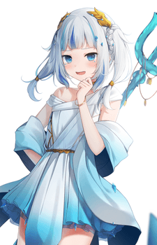 Gura Gawr Image #5