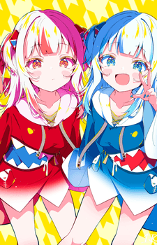 Gura Gawr Image #7