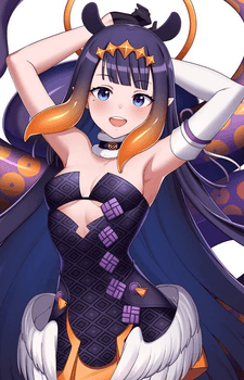 Ina'nis Ninomae