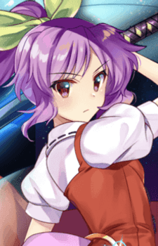 Watatsuki no Yorihime