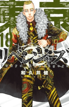 Yasuhiro Mutou