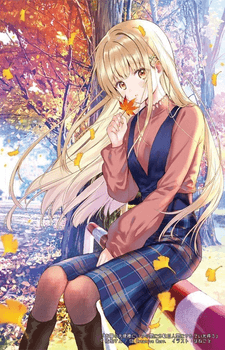 Shiina Mahiru