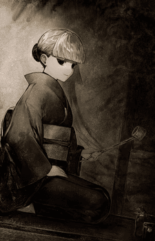 Sen no Rikyū